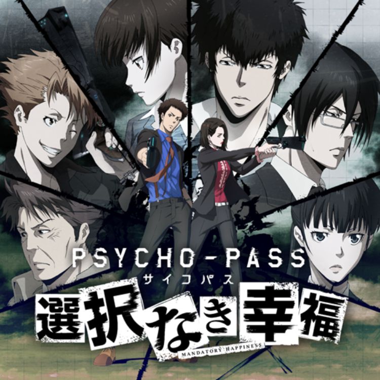Psycho-Pass-1